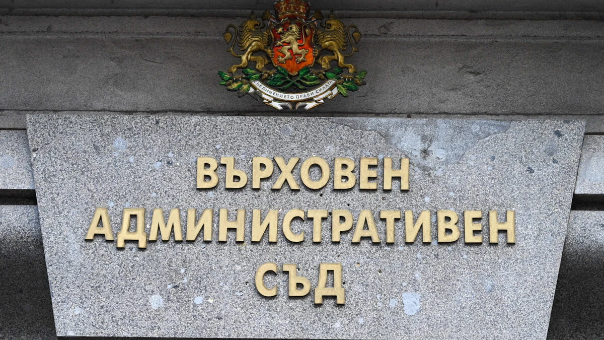 ВАС остави без разглеждане жалбата на министър Найденов за дисциплинарката срещу Сарафов