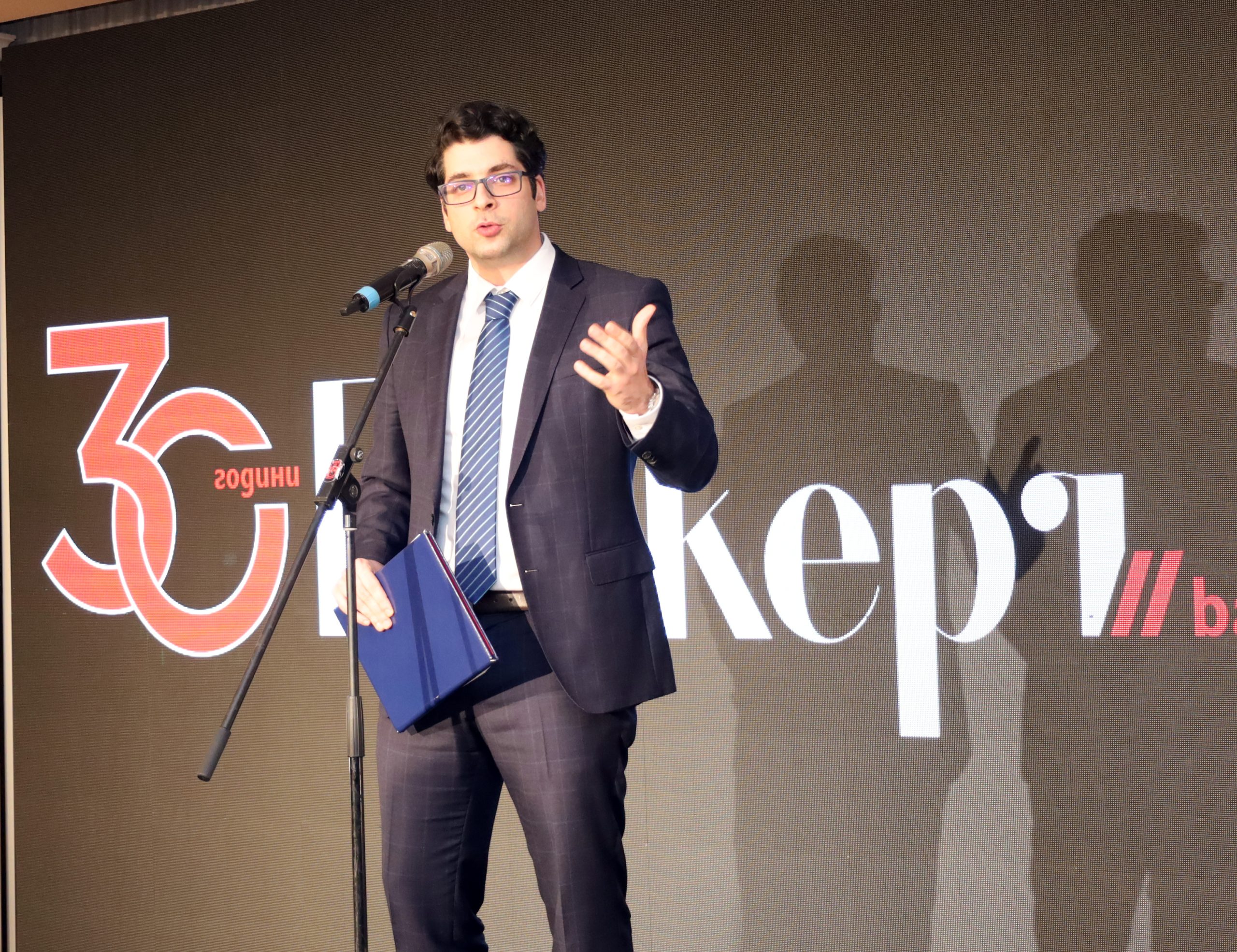 30 години вестник Банкеръ Атанас Пеканов