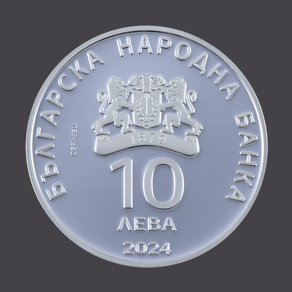 БНБ пуска в обращение сребърна възпоменателна монета „100 години лека атлетика в България“