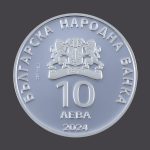 БНБ пуска в обращение сребърна възпоменателна монета „100 години лека атлетика в България“
