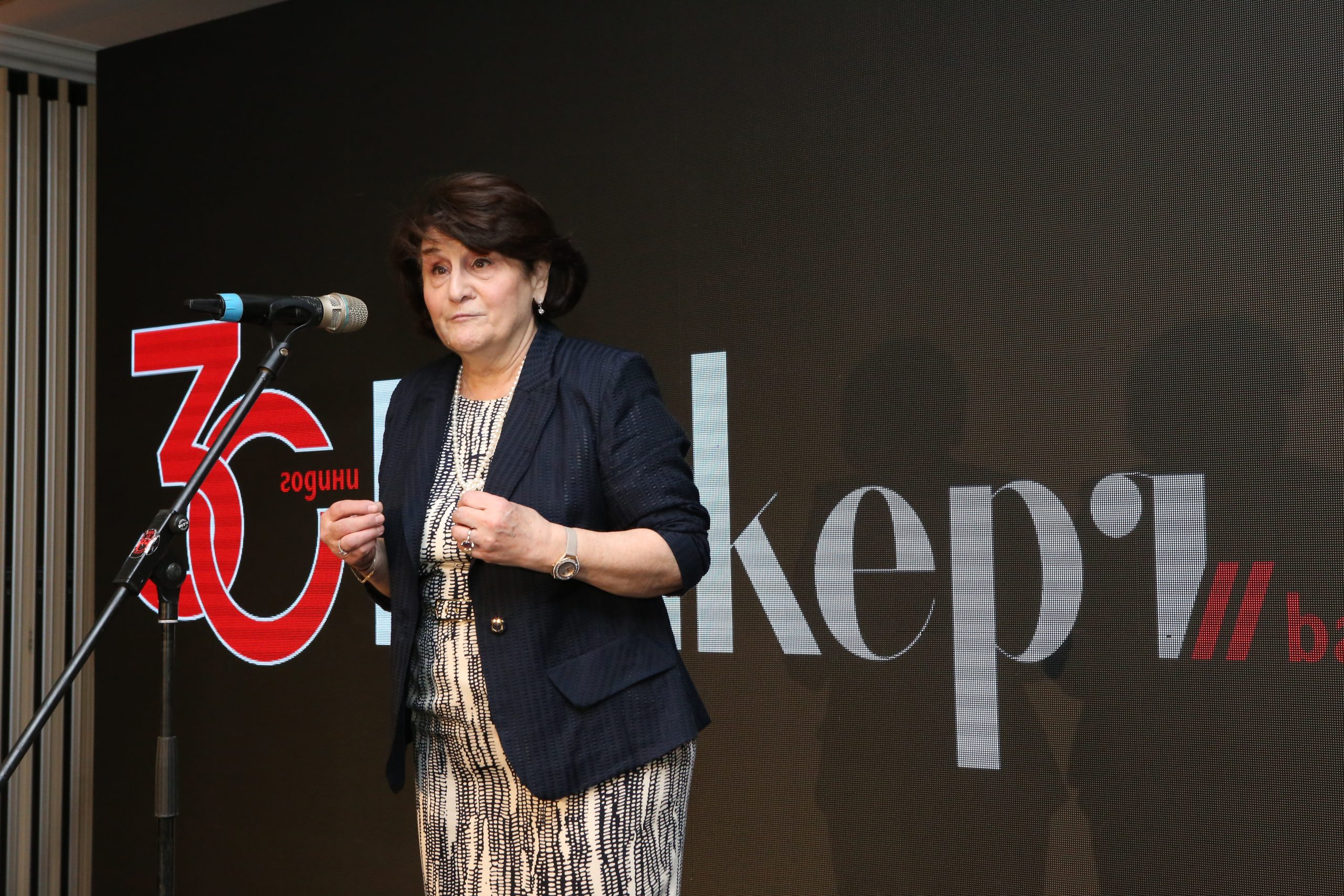 30 години вестник Банкеръ Виолина Маринова