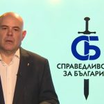 Иван Гешев
