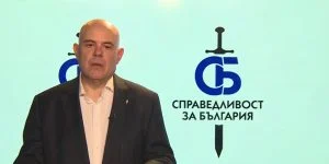 Иван Гешев