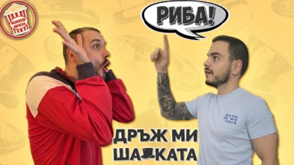Темида