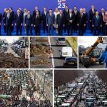 Европейска комисия