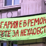 редовно правителство