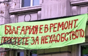 редовно правителство