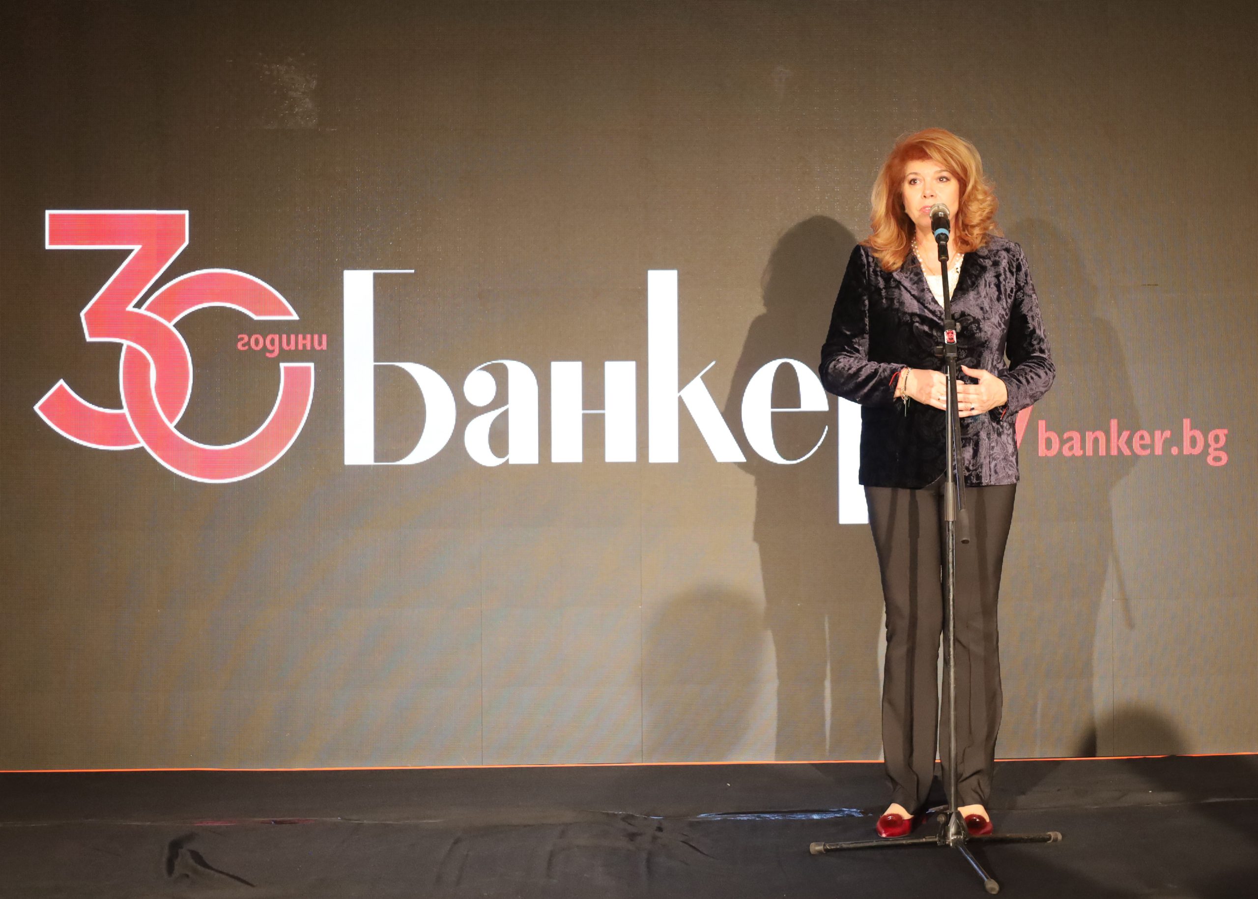 30 години вестник Банкеръ Илияна Йотова