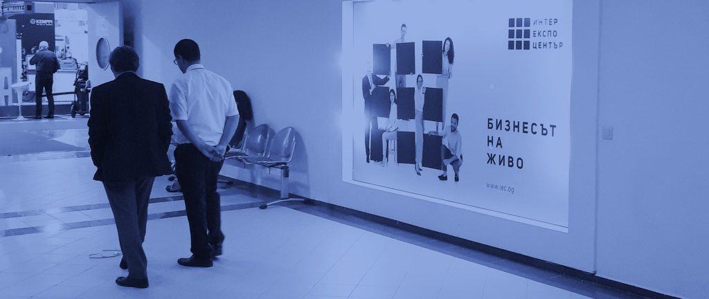 "Експомебел" показва новостите в дизайна, обзавеждането и интериора 10 Интер експо център експомебел
