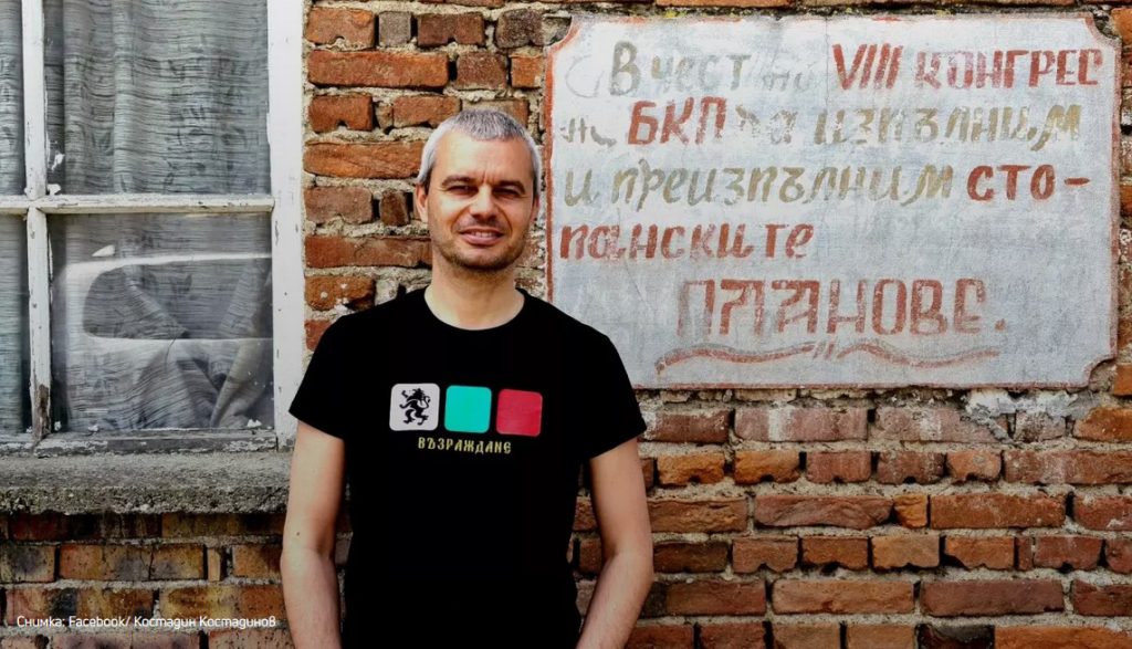 Дали реториката на Костадинов в стил „Ислямска държава“ е вехта и безобидна? 8 Костадин Костадинов Копейкин