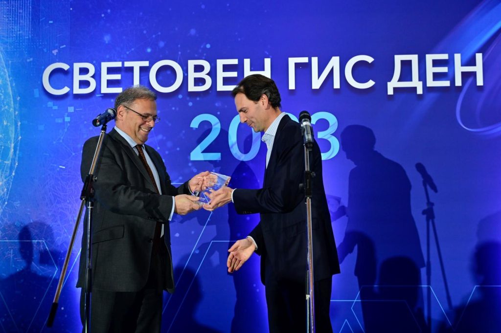 МОСВ награда ГИС технологии