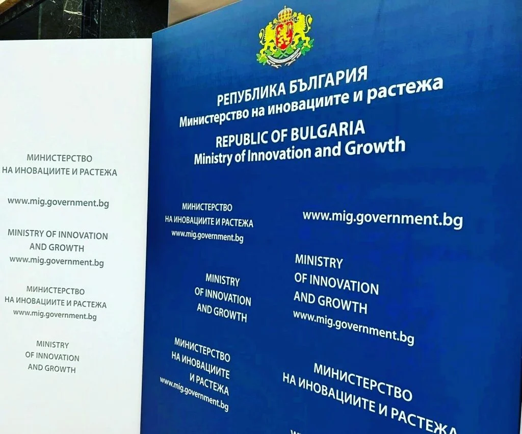 Министерството на иновациите и растежа 1024x851.jpg.wpt4 1738308 9b09f2ce21 5