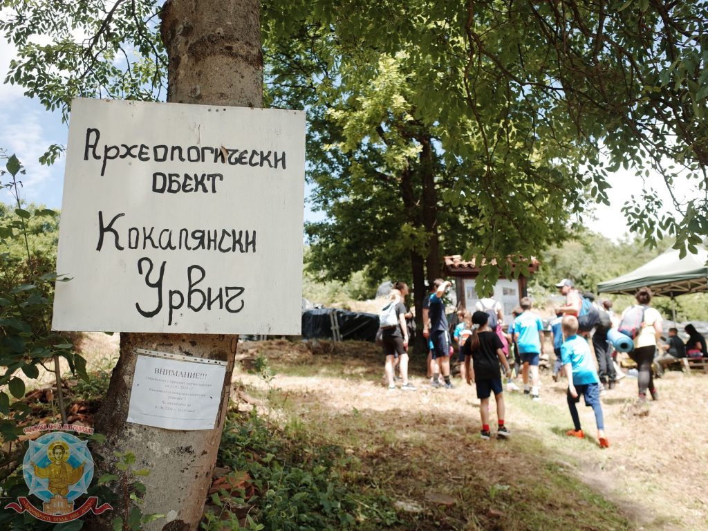 НИМ Кокалянски Урвич 1