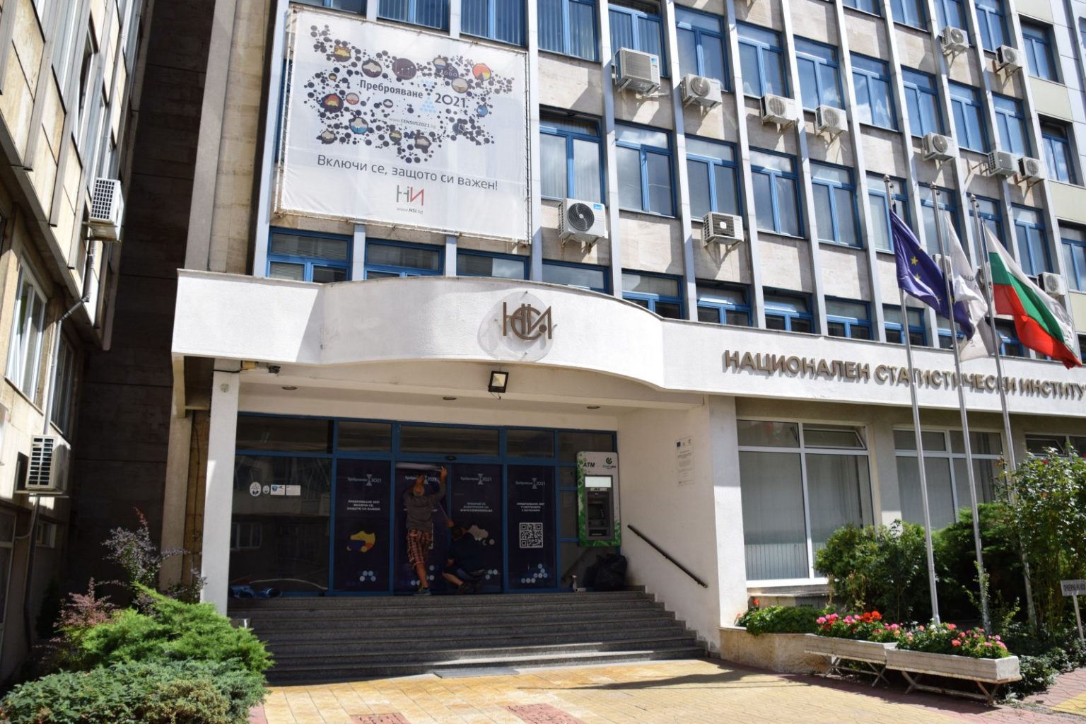 Годишна инфлация в България от 4%, отчете НСИ