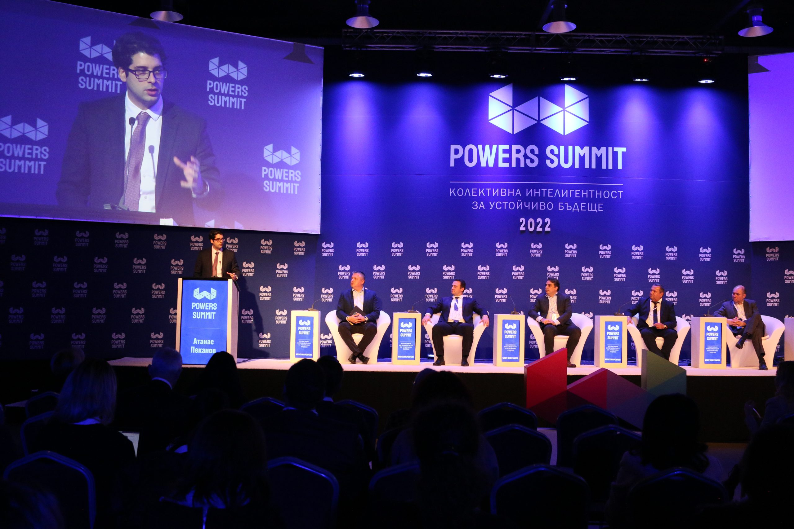 Атанас Пеканов Powers Summit