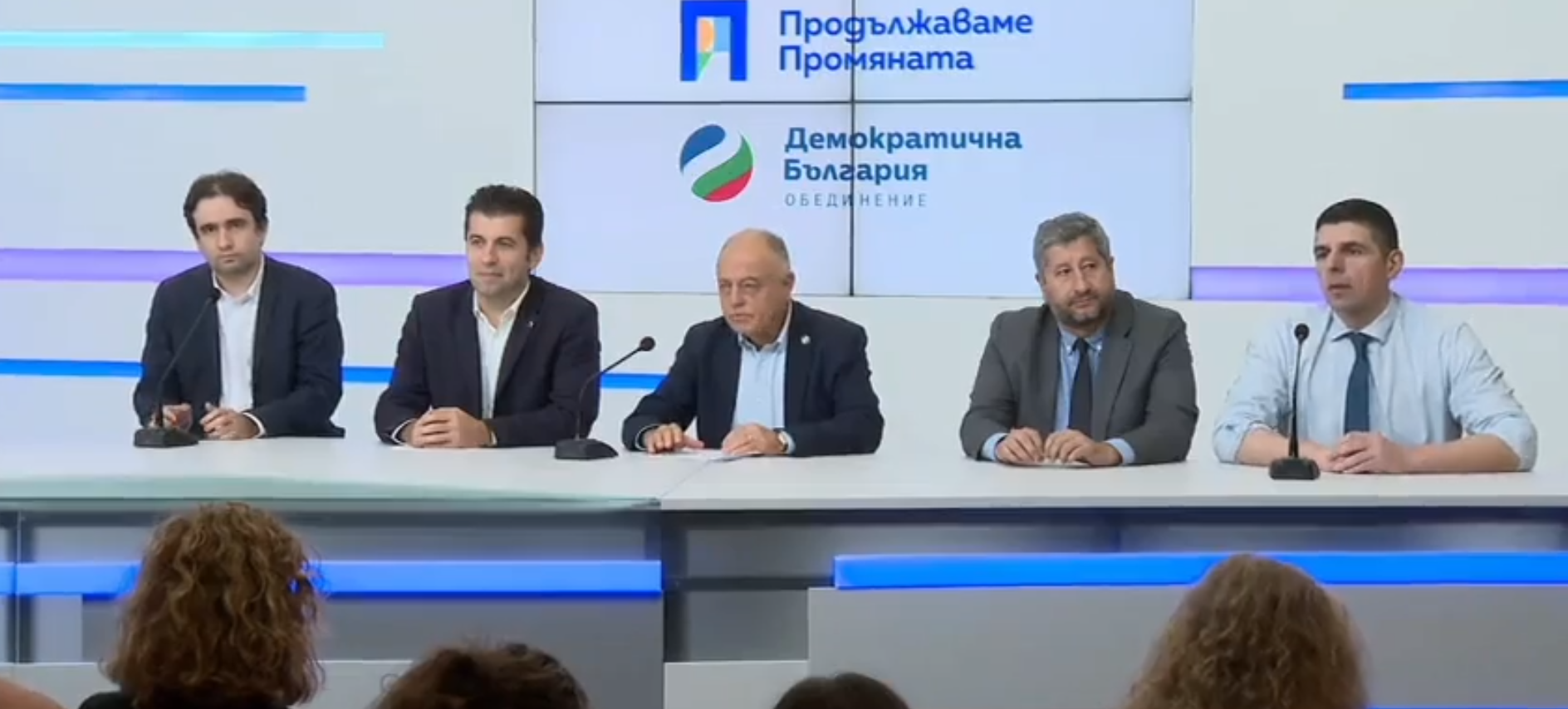 Още една партия напуска "Продължаваме промяната - Демократична България"