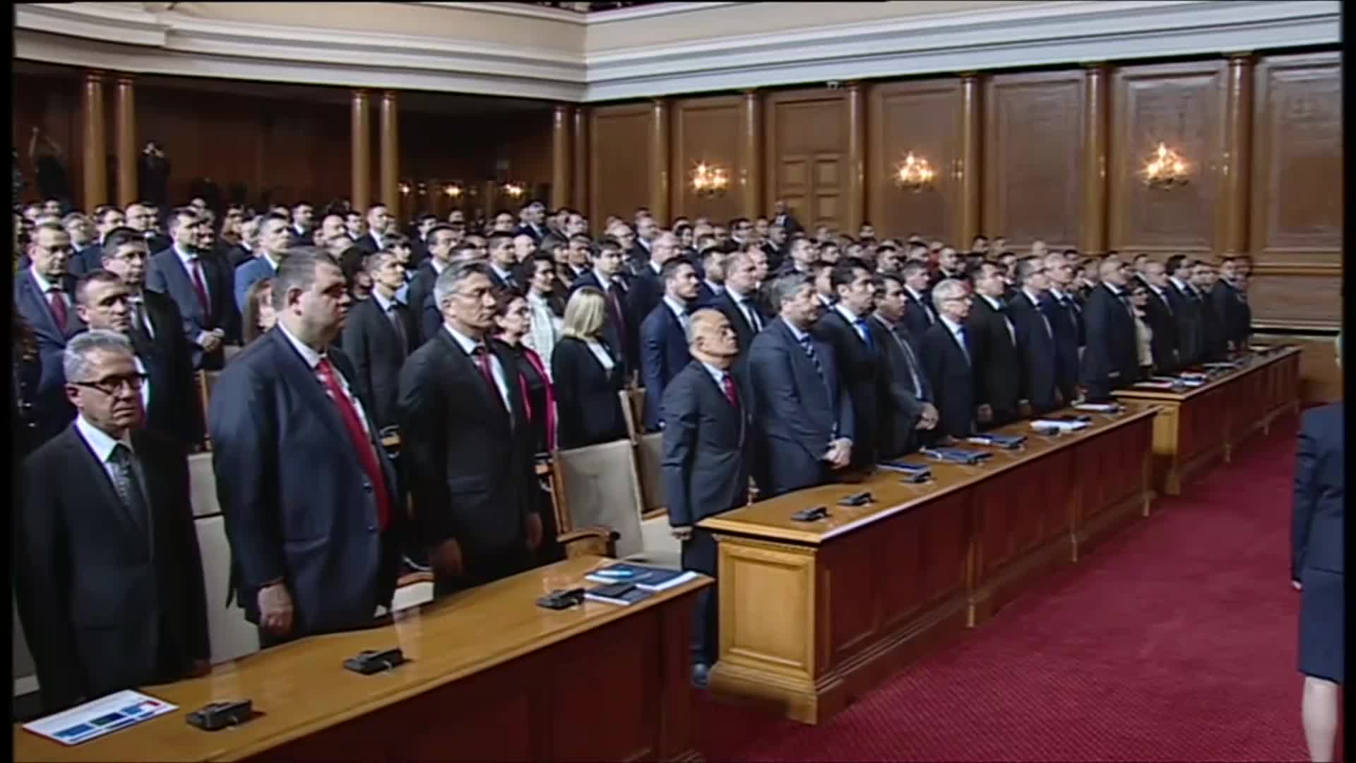 Парламент сесия откриване 1