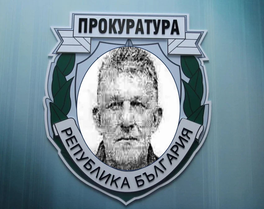 Паскал