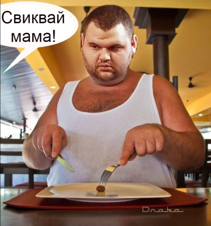 Пеевски