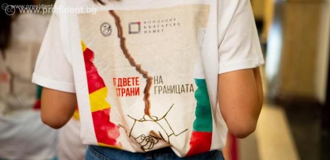 Радев македонски деца 1