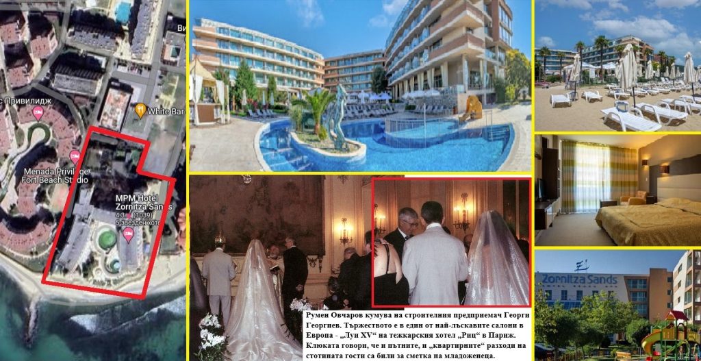 владика