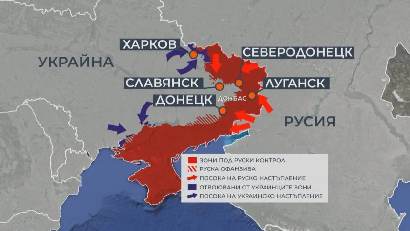 Русия Украйна.jpeg.wpt4 1725979 9b09f2ce21 0