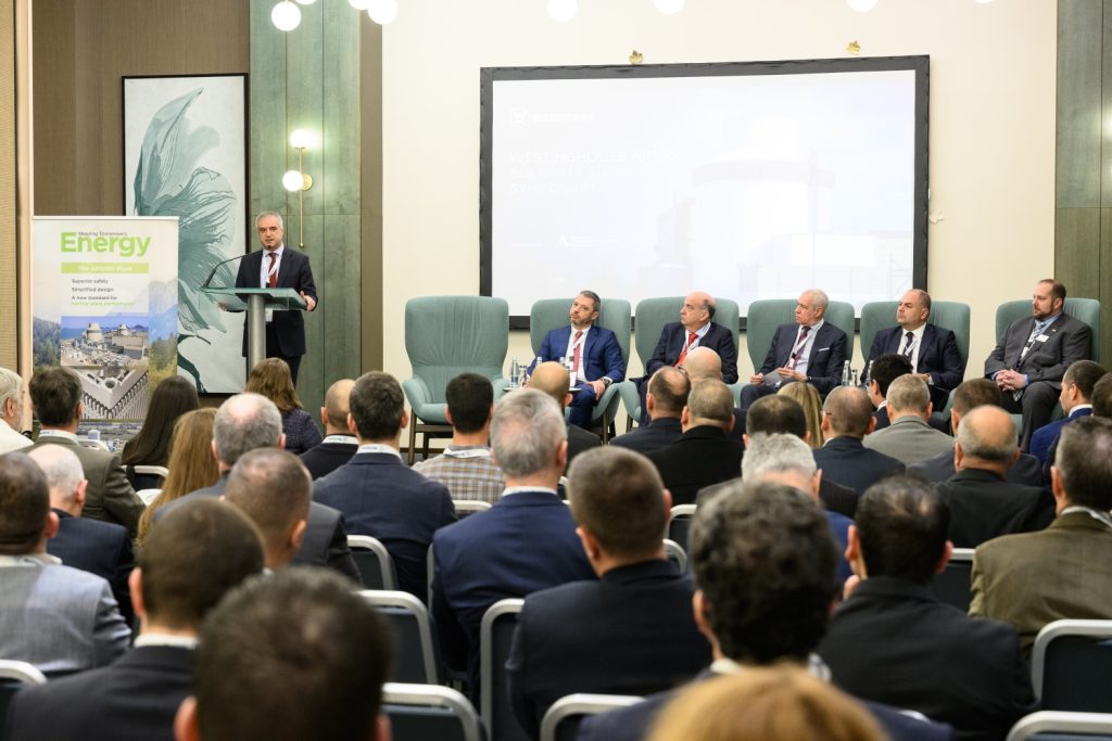 Симпозиум-на-Westinghouse-за-български-доставчици аец козлодуй