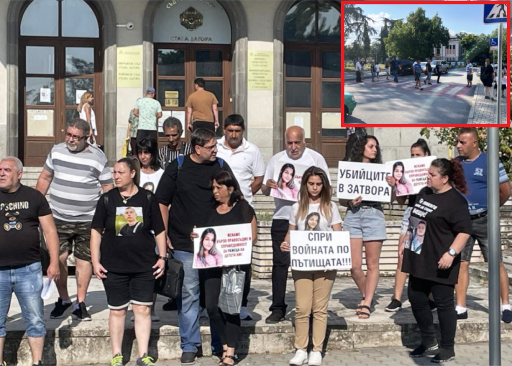Стара Загора война по пътищата протест