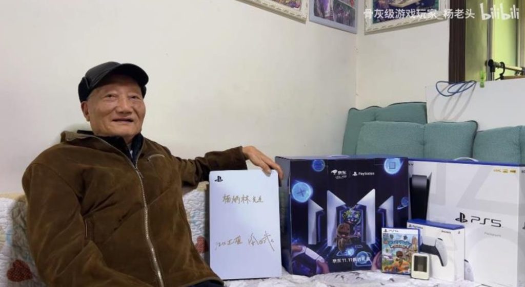 Със скъпия подарък от почитателите му.