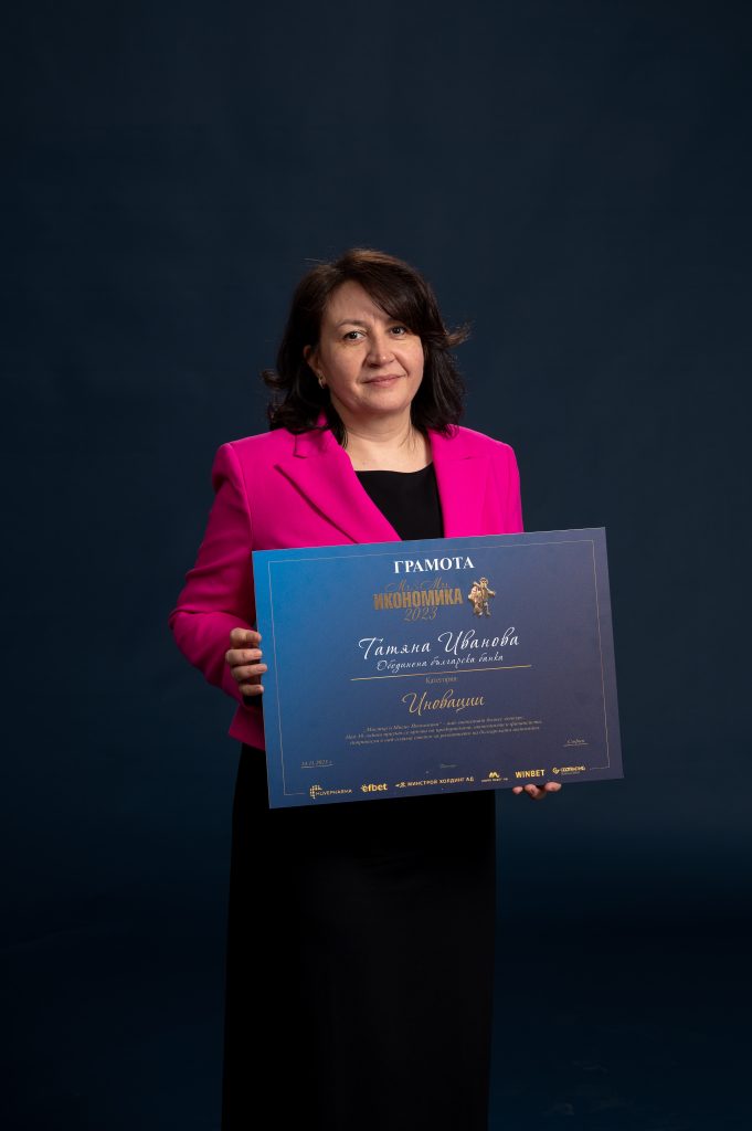 Татяна Иванова изп. директор „Дигитализация данни и операции на ОББ Tatyana Ivanova