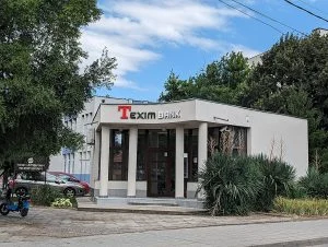 Тексим-Банк-Texim_Bank_office_in_Lyubimets