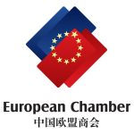 Търговската камара на Европейския съюз в Китай