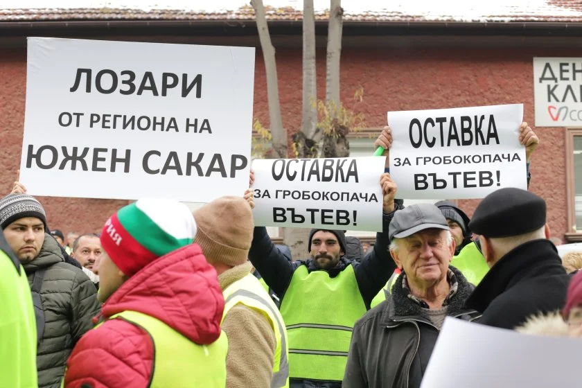 Фермери животновъди оставка Кирил Вътев протест 30 ноември 2023.jpg.wpt4 1758153 9b09f2ce21 0