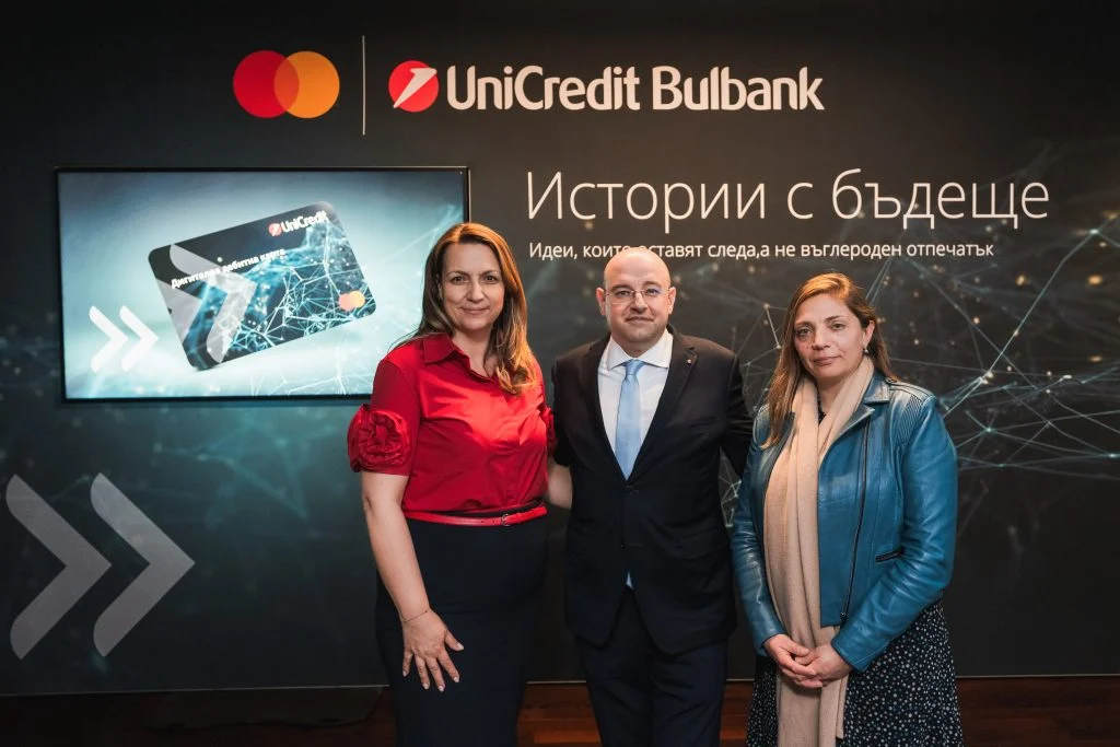 УниКредит Булбанк и Mastercard