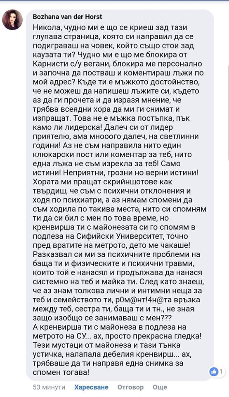 абе1