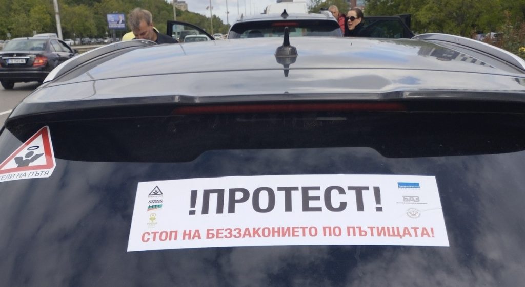 автошествието
