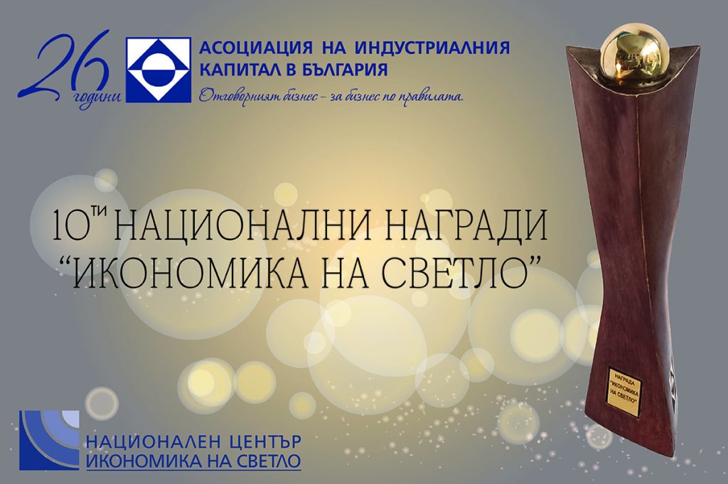 аикб 1