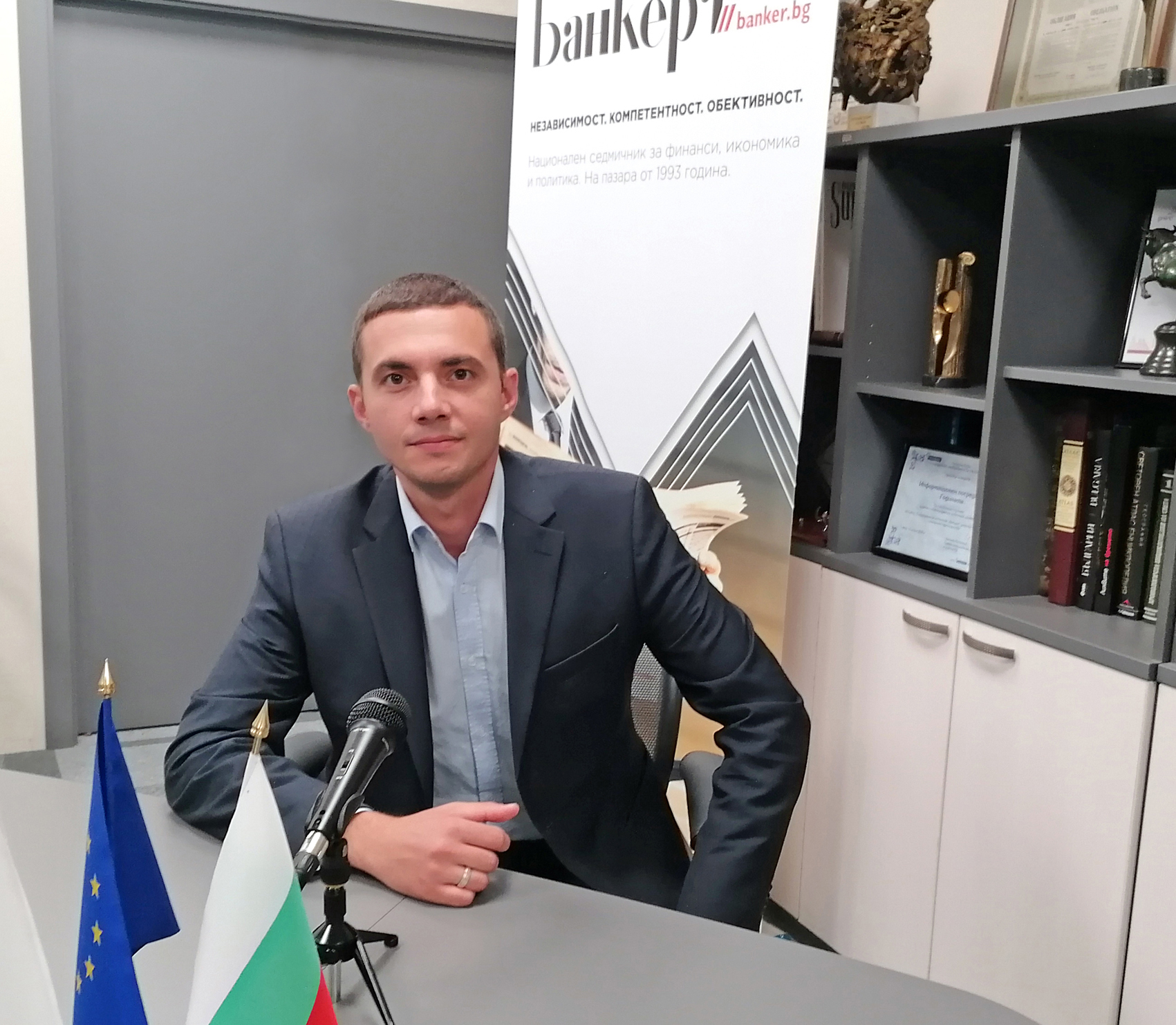 Искрен Арабаджиев