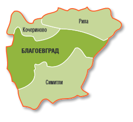 благоевград