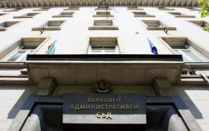 ВАС гледа двете дела по жалбите на ДПС срещу отказ на ЦИК за заличаване на регистрация