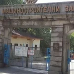 Има проблеми с проекта за завода на „Райнметал“ и ВМЗ - Сопот, съобщи Александър Пулев