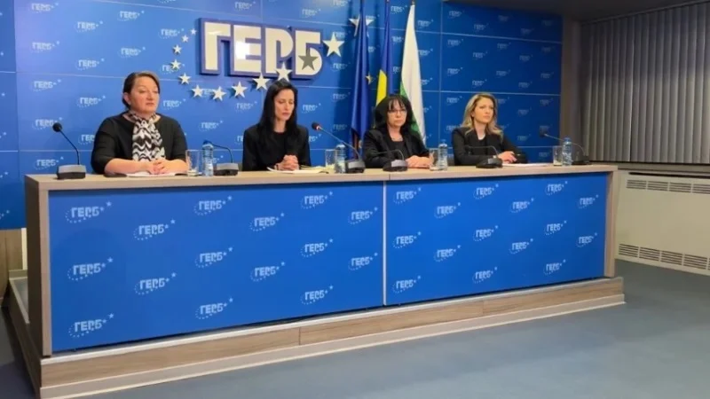 ГЕРБ