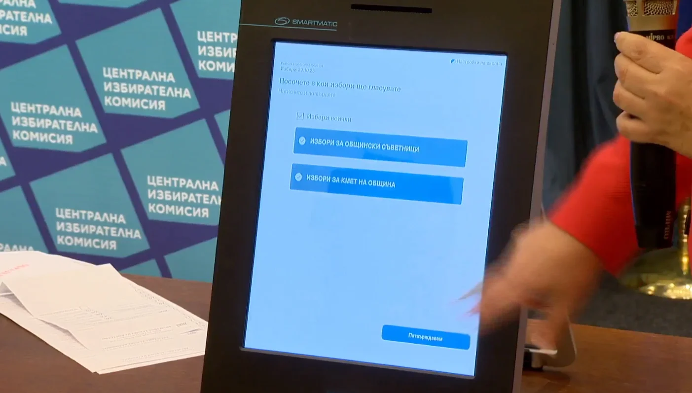 Нужни са нови флашки и правилни параметри за хартията за предстоящия вот, заявиха от "Сиела Норма"