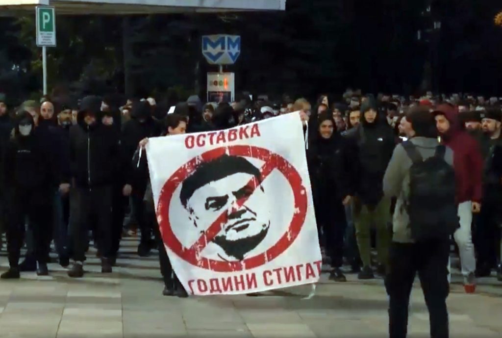 Погром протест фенове