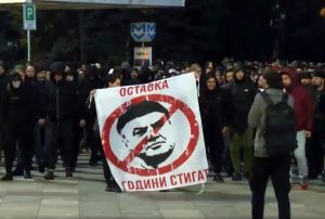 Погром протест фенове