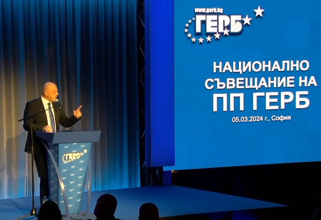 ГЕРБ изпрати до ПП-ДБ покана за преговори в събота