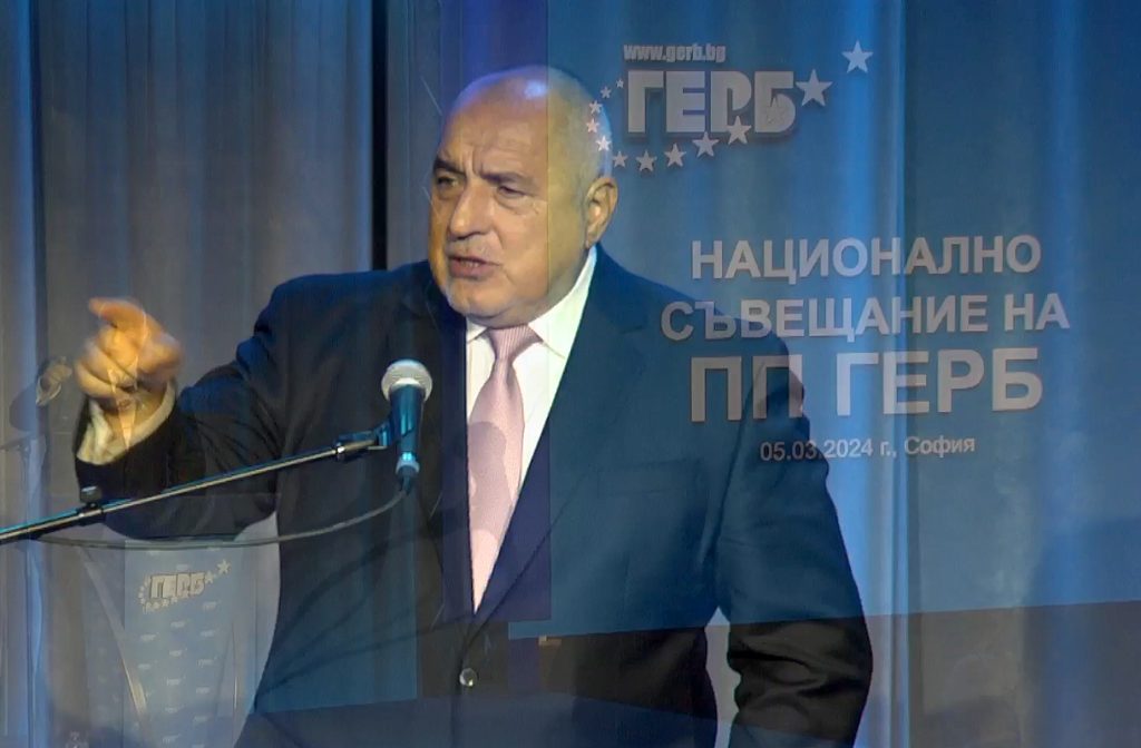 ГЕРБ се готви за Национално събрание на фона на заявката на Борисов за възможни промени в партията
