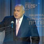 ГЕРБ се готви за Национално събрание на фона на заявката на Борисов за възможни промени в партията