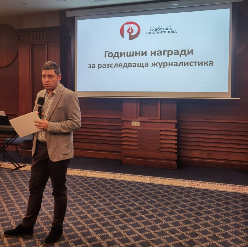 ивайло