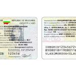 нова лична карта